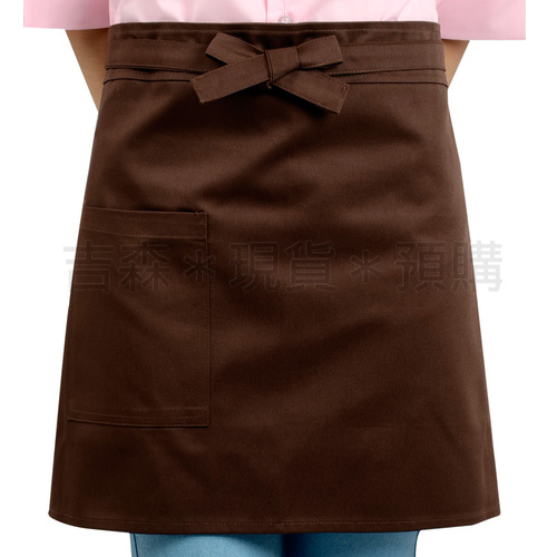 腰間短版圍裙