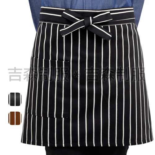 腰間短版圍裙
