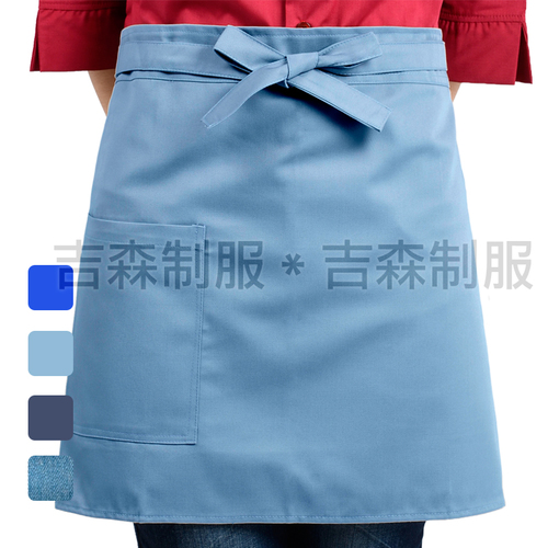 預購-腰間短版圍裙