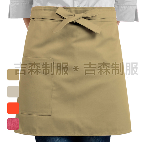預購-腰間短版圍裙