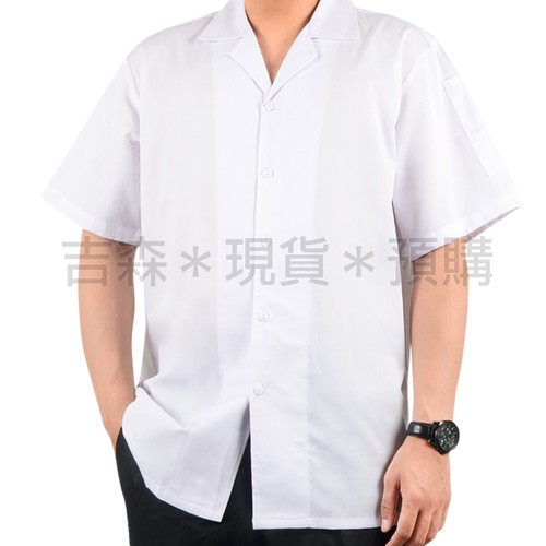 國民領廚師服(男版)